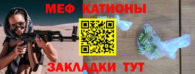 COCAINE Шелехов