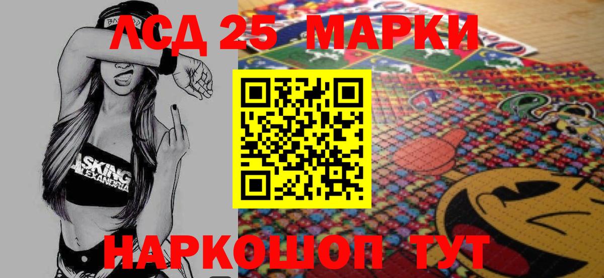 LSD-25 экстази ecstasy  ЛСД экстази  Тюмень  Вход с VPN 