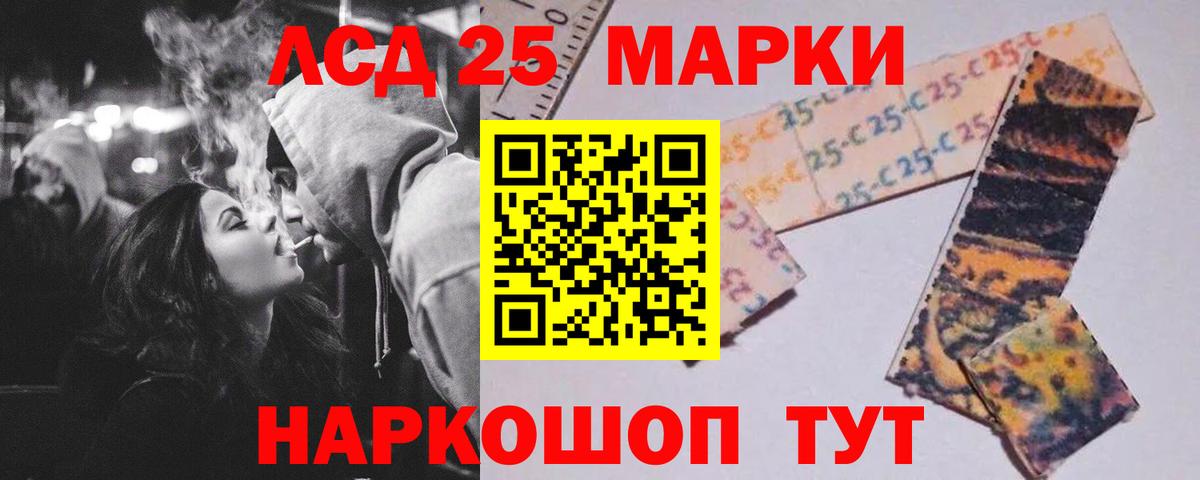 ЛСД экстази кислота Тюмень