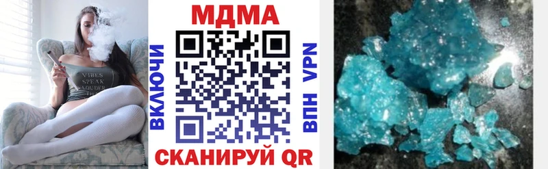 МДМА Molly  Тюмень 