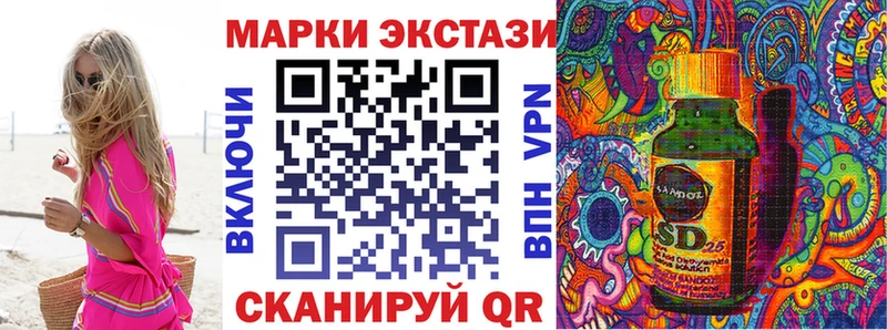 Марки 25I-NBOMe 1,5мг KRAKEN ссылки Тюмень магазин наркотиков