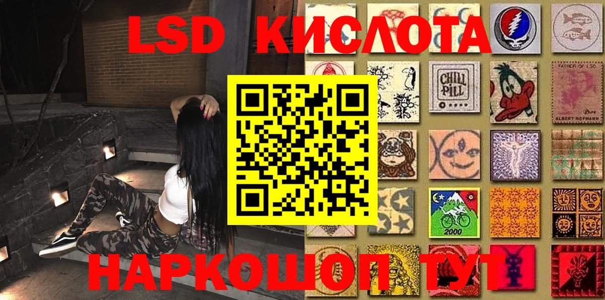 Марки NBOMe 1500мкг Тюмень