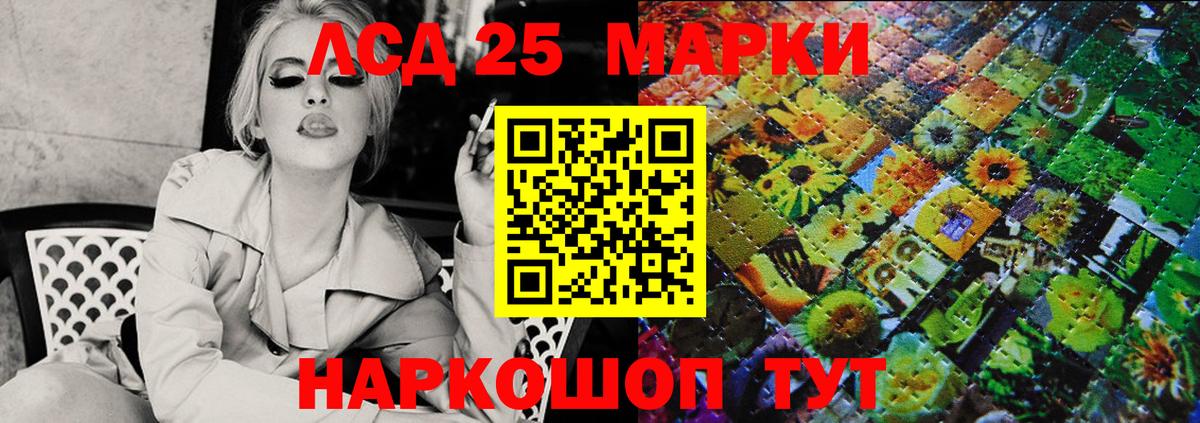 Марки N-bome  Вход с VPN  Тюмень  Наркотические марки 1500мкг 