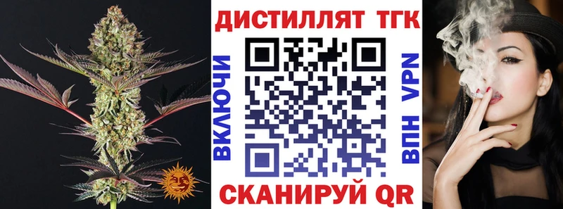 ссылка на мегу ссылки Тюмень ТГК вейп