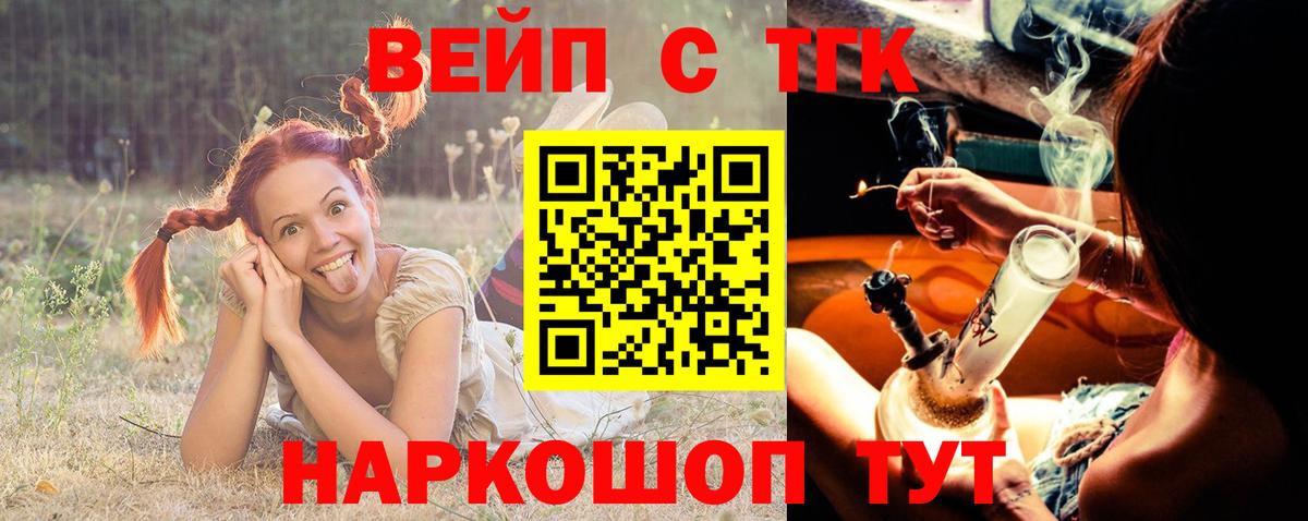 ТГК Wax  Вход с VPN  Тюмень 