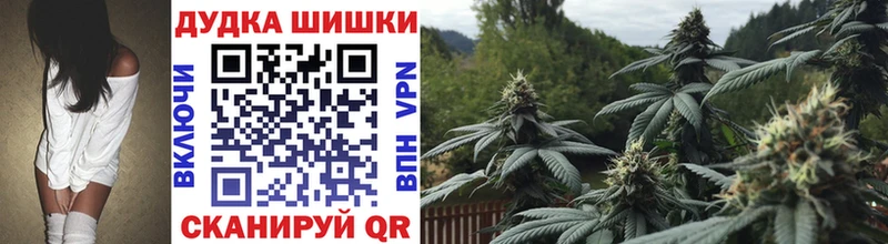 Бошки марихуана тримм hydra как войти Тюмень