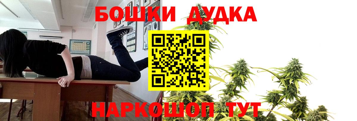 Тюмень  Бошки Шишки гибрид  Шишки марихуана Amnesia  Конопля сатива  Вход с VPN 