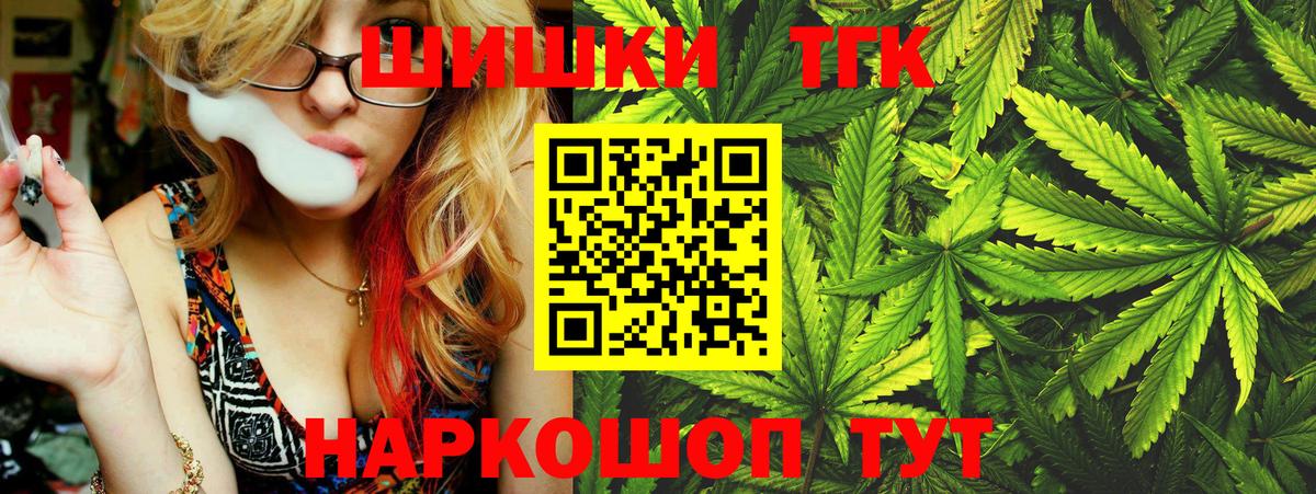 Гашиш  Гашиш  NBOMe  МЕТАМФЕТАМИН  Тюмень  Кодеин  КЕТАМИН  Вход с VPN  Меф кристаллы  МЕФ  Экстази  Каннабис 