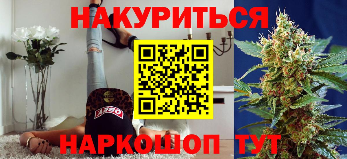 Конопля индика Тюмень